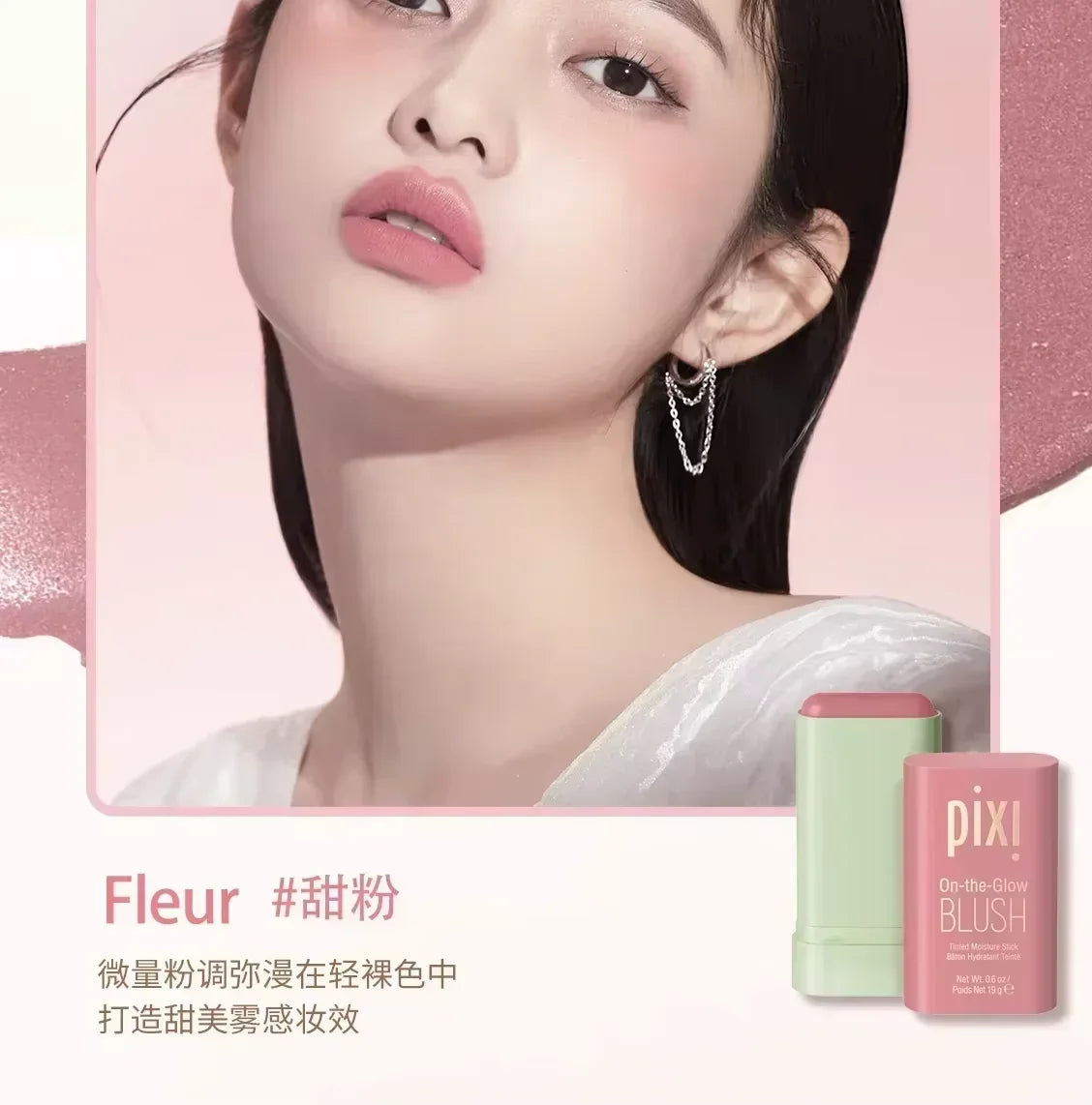 Pixi Blush Stick Cheek Face Rouge Blusher Cream Lasting High Color  Waterproof Make Up Brushes Foundation Brush Makeup