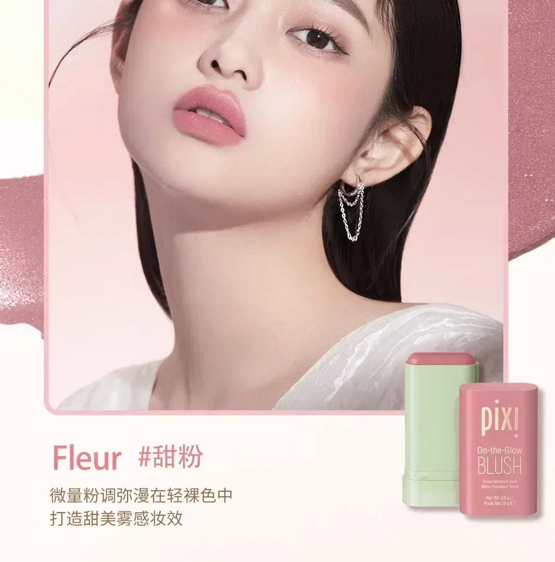 pixi make up brush Functional Blush Stick Waterproof Easy Color Rouge Blusher Cream High Color Rendering Brightening Skin Tone