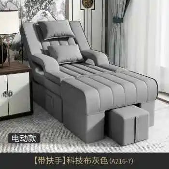 Luxury Utility Pedicure Spa Chair Modern Simplicity Nail Hair Wash Chairs Salon Covers Comfortable Salon Commercial Furniture