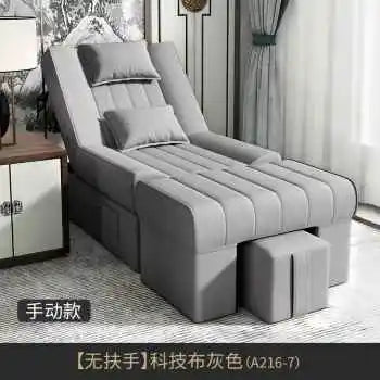 Luxury Utility Pedicure Spa Chair Modern Simplicity Nail Hair Wash Chairs Salon Covers Comfortable Salon Commercial Furniture