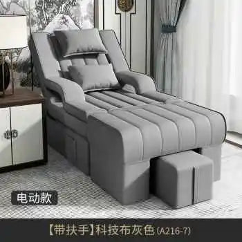 Luxury Utility Pedicure Spa Chair Modern Simplicity Nail Hair Wash Chairs Salon Covers Comfortable Salon Commercial Furniture