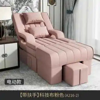 Luxury Utility Pedicure Spa Chair Modern Simplicity Nail Hair Wash Chairs Salon Covers Comfortable Salon Commercial Furniture